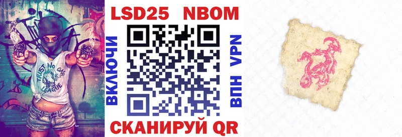 цены наркотик  мега ССЫЛКА  Марки NBOMe 1,5мг  Первоуральск 