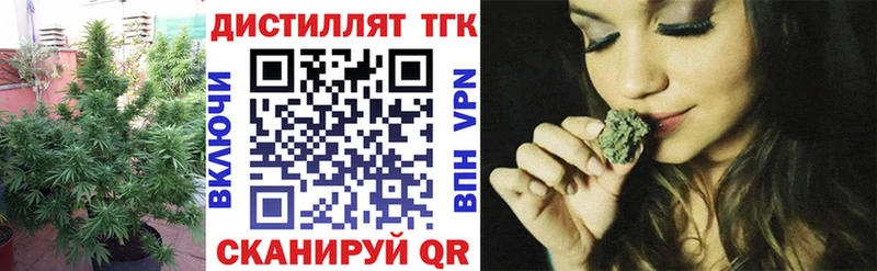 наркота Первоуральск ТГК вейп